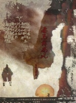 色婷婷免费视频